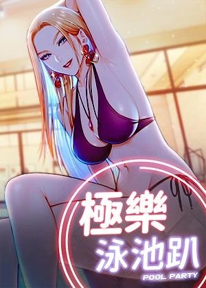 心跳倒计时